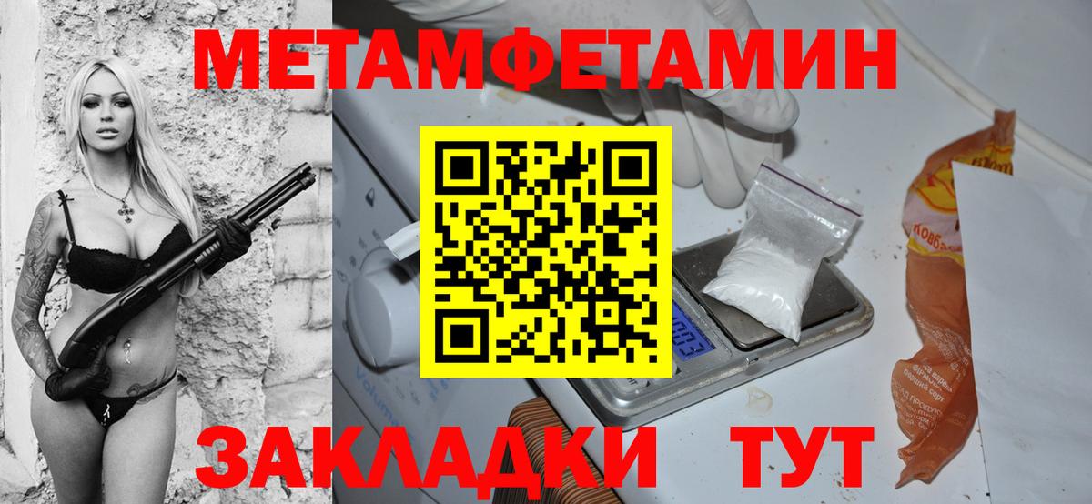 АМФЕТАМИН  Вход с VPN  Бор  АМФЕТАМИН 98% 