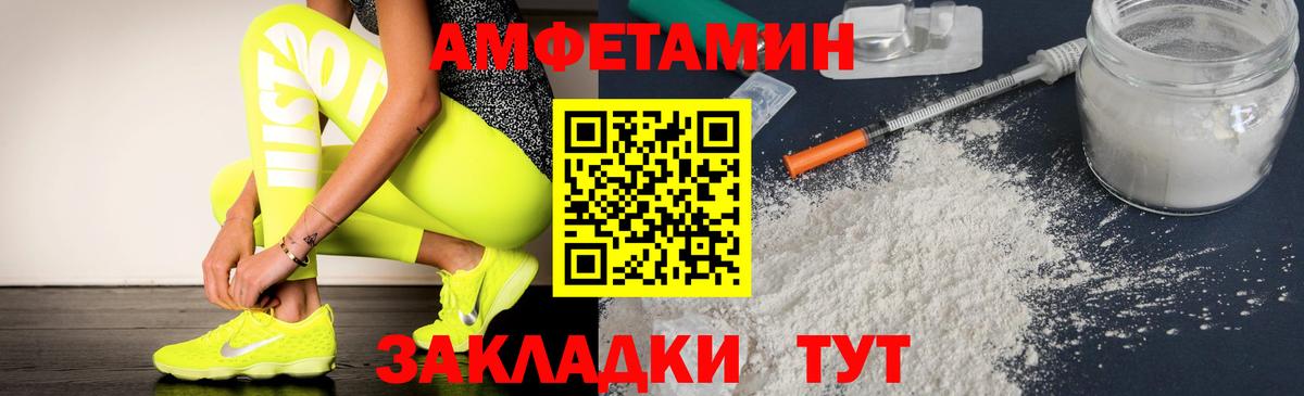 Амфетамин 98% Бор