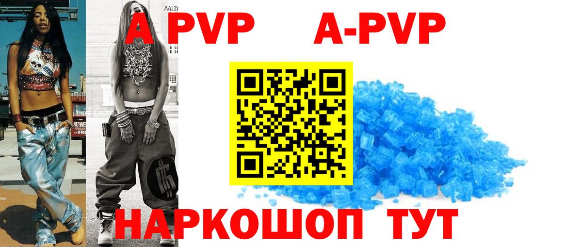 Альфа ПВП мука Бор