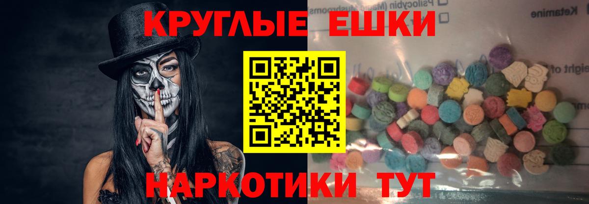 Экстази 300 mg Бор