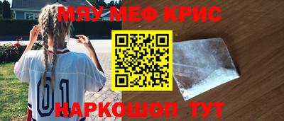 кокаин премиум Татарск