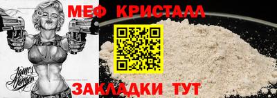 кокаин премиум Татарск
