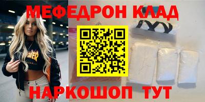 кокаин премиум Татарск