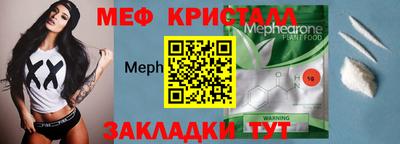 бутират Тверь