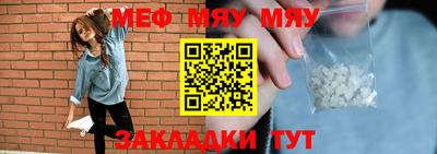 бутират Тверь