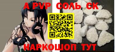 мдпв Тулун