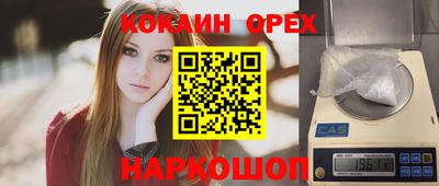 кокаин премиум Татарск