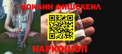 гидра Тара