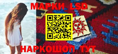 бутират Тверь