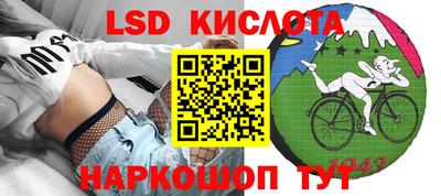 бутират Тверь