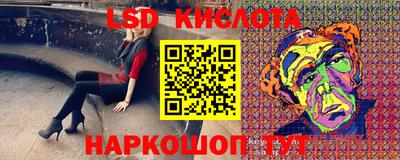бутират Тверь