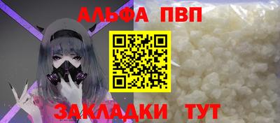 бутират Тверь
