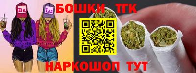 бутират Тверь
