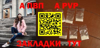 бутират Тверь