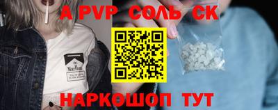 мдпв Тулун