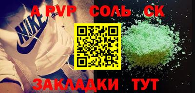 бутират Тверь