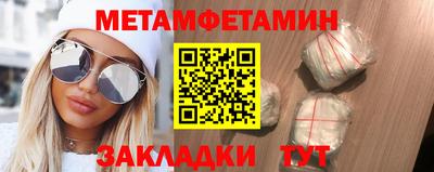 бутират Тверь