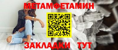 метадон Туймазы