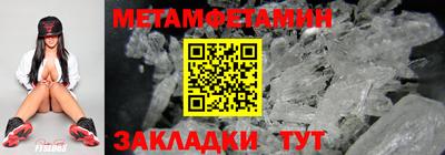 мдма Тула