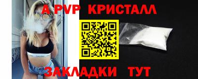кокаин премиум Татарск