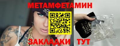гидра Тара