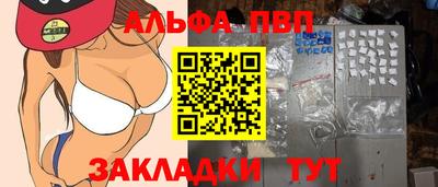 гидра Тара