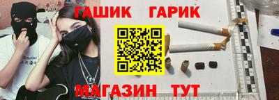 гидра Тара