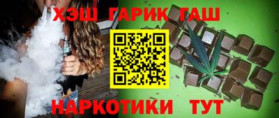 кокаин премиум Татарск