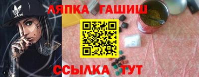 гидра Тара