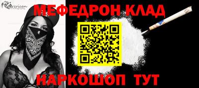 гидра Тара