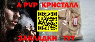 кокаин премиум Татарск