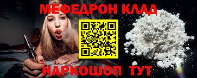 бутират Тверь