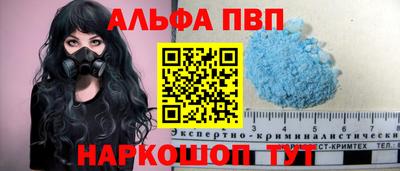 гидра Тара