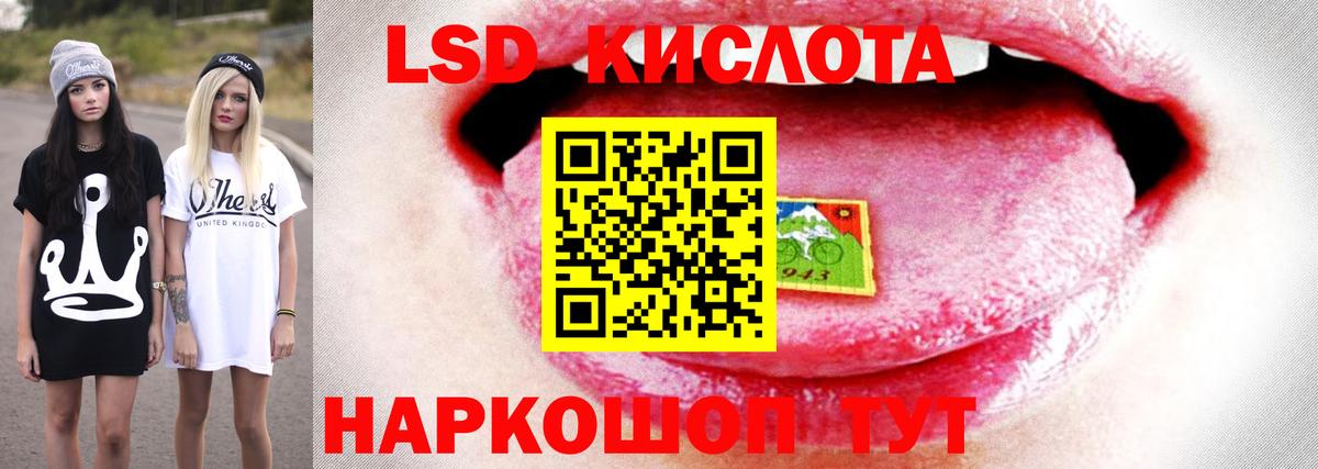 ОМГ ОМГ ССЫЛКА  Лсд 25 экстази кислота  Вход с VPN  LSD-25 экстази кислота  Бор 