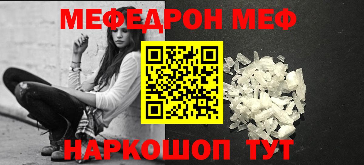 Бор  МЯУ-МЯУ VHQ  МЕФ  Вход с VPN  МЯУ-МЯУ 