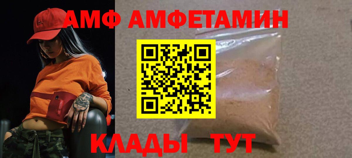 Бор  Метамфетамин кристалл  Вход с VPN 