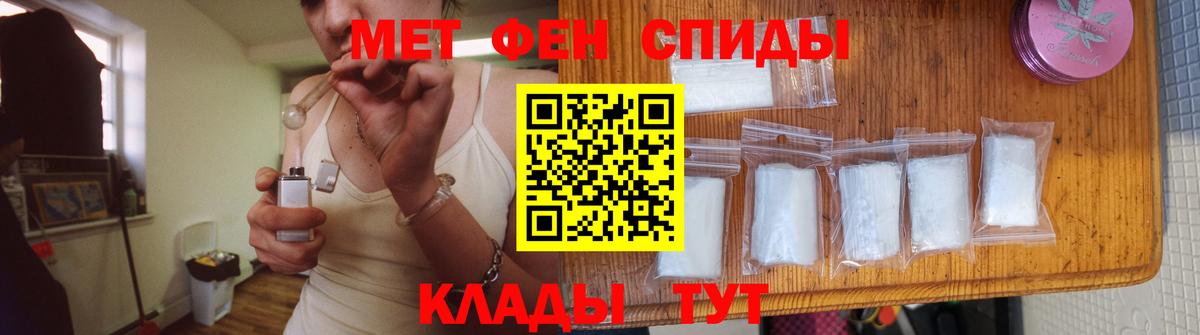 Первитин витя Бор