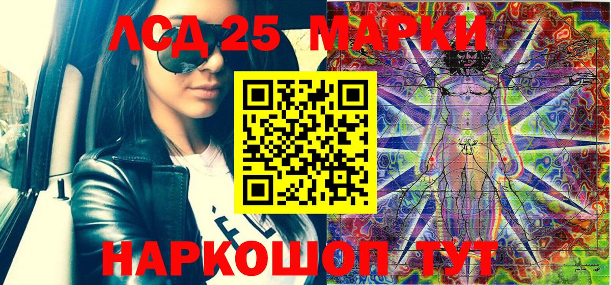 где можно купить   Вход с VPN  Бор  Наркотические марки 1500мкг 