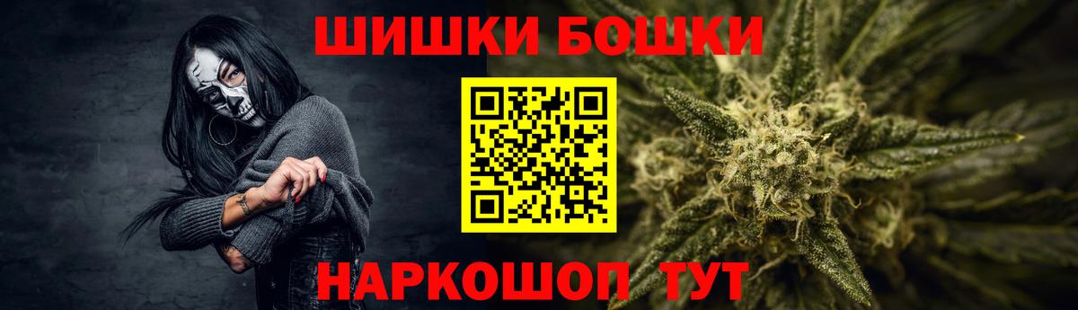 Марихуана Bruce Banner  Канабис VHQ  Бор  Вход с VPN  Канабис Amnesia  Конопля сатива 